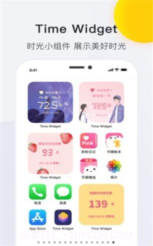 time widget桌面小组件截图2 time widget桌面小组件截图2