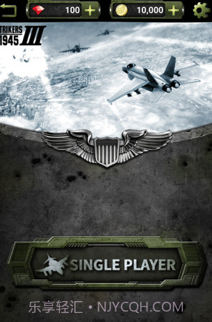 打击者1945三代截图1 打击者1945三代截图1