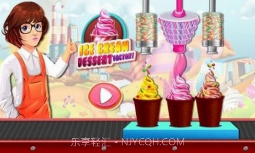 冰棒甜点工厂截图2