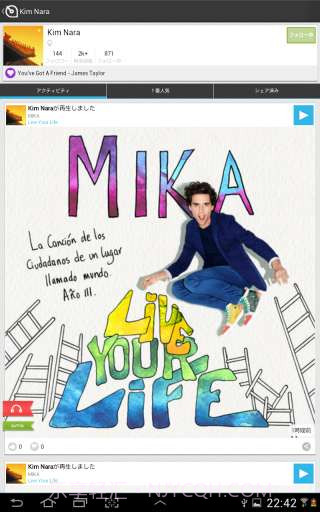 音乐发现截图1 音乐发现截图1