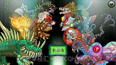 变异体战争2截图2 变异体战争2截图2