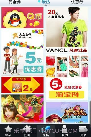 点金市场截图2 点金市场截图2
