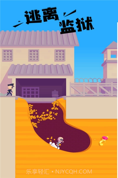 越狱大师截图2 越狱大师截图2