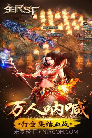 全民SF截图4 全民SF截图4