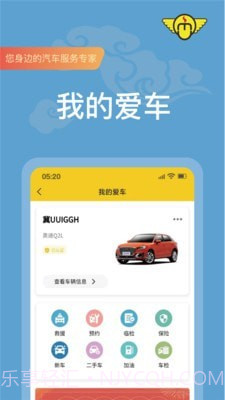 满诚悦截图3 满诚悦截图3