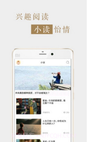 文苑(文苑期刊)V6.2.6 安卓最新版截图3