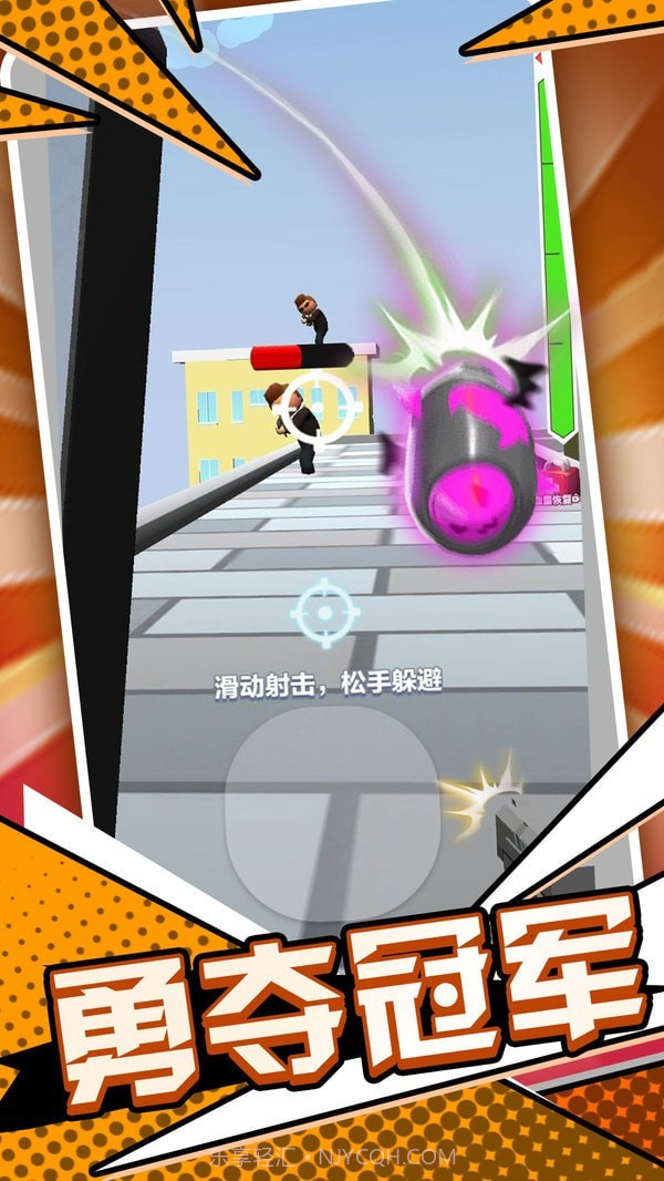 末日枪神火线射击截图2 末日枪神火线射击截图2