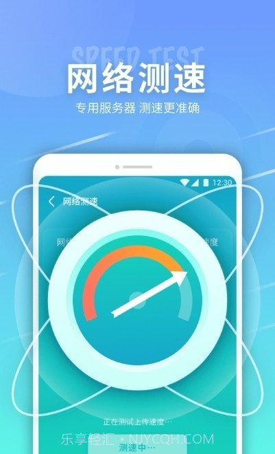 e键连WiFi截图3 e键连WiFi截图3