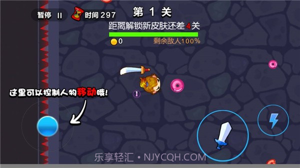 兵器大乱斗截图3 兵器大乱斗截图3