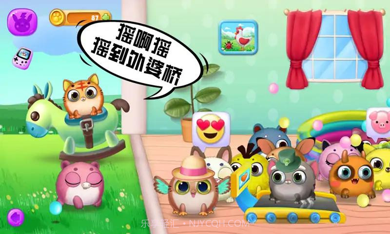 口袋精灵萌宠家园截图3 口袋精灵萌宠家园截图3