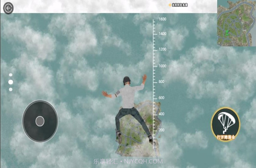 荣耀吃鸡求生战场截图3