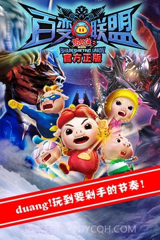 百变消消乐截图1 百变消消乐截图1