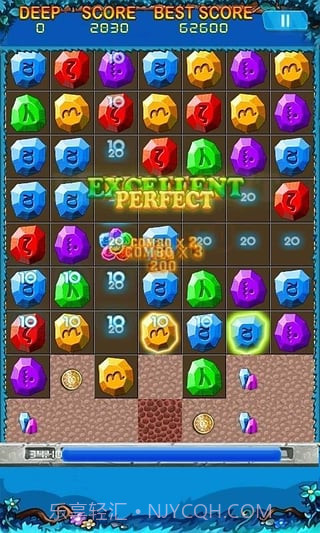 钻石消除APP截图2 钻石消除APP截图2