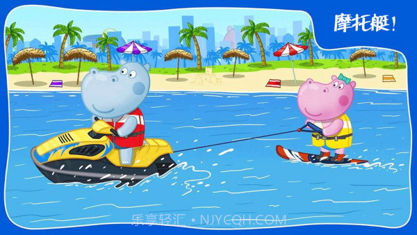 迷你城市游乐园截图4 迷你城市游乐园截图4