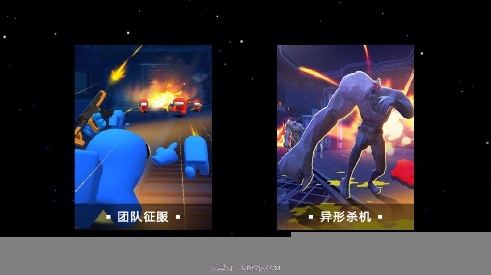 狼人杀战地版截图1