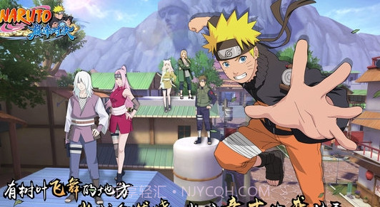 火影忍者巅峰对决中文版截图3