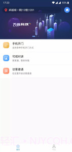 睿加截图1 睿加截图1