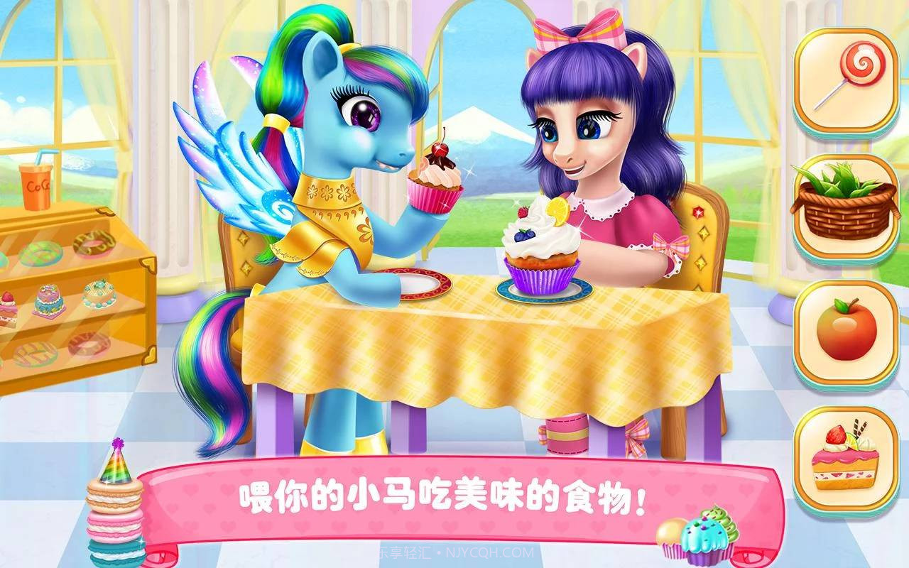 可可公主小马学院截图3 可可公主小马学院截图3