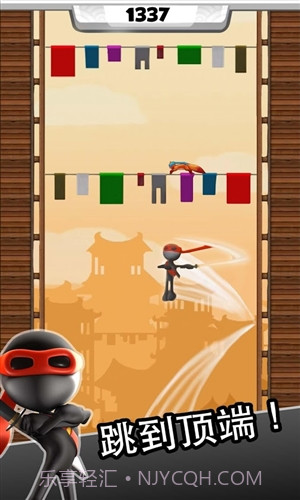 忍者跳跃:NinJump截图1