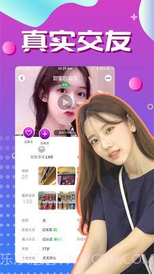 附近热聊红包版截图3 附近热聊红包版截图3