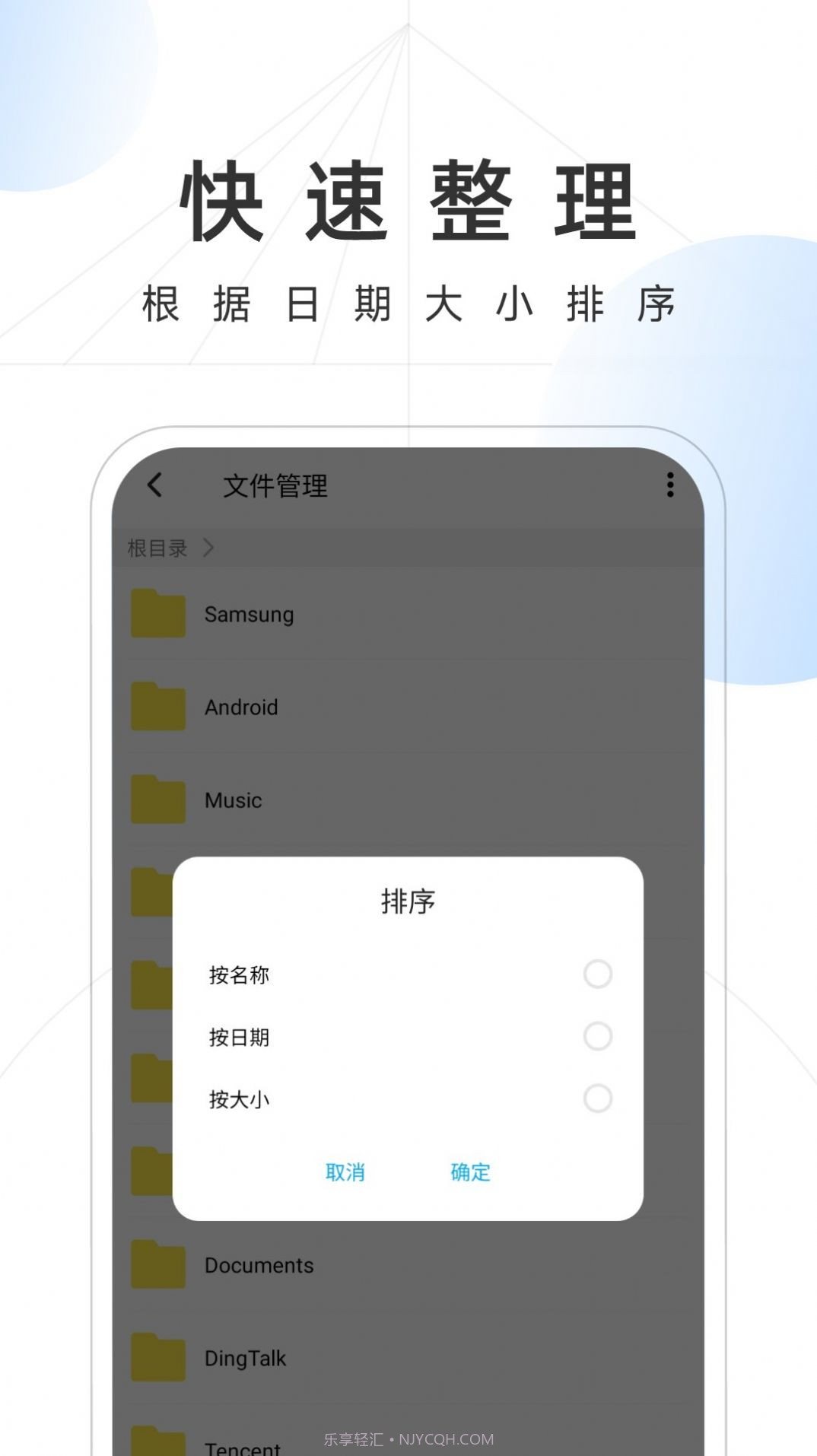 雷霆手机卫士截图1