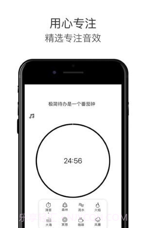 Tasky极简任务管理帮手截图4 Tasky极简任务管理帮手截图4