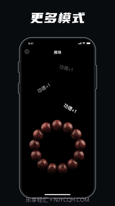 gba解压模拟器截图2 gba解压模拟器截图2