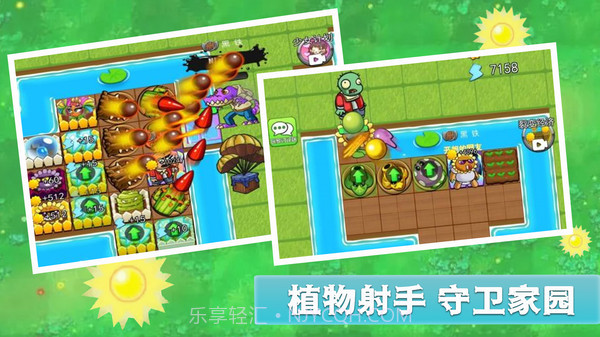 全民僵尸大作战mod菜单截图3 全民僵尸大作战mod菜单截图3