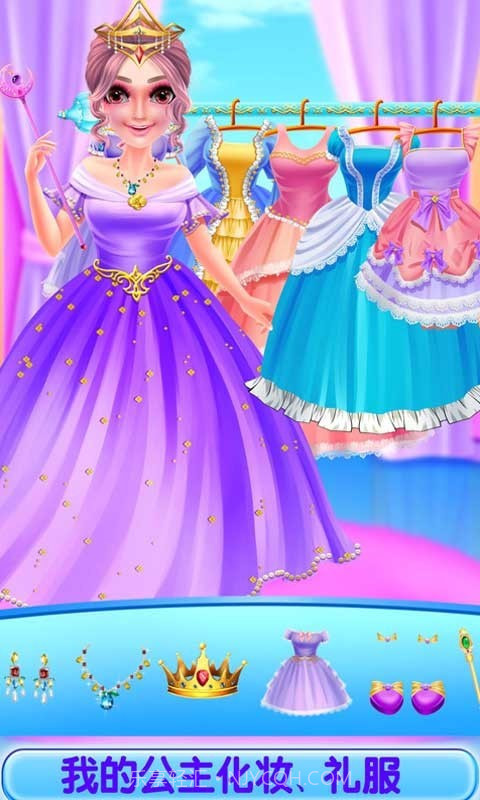 我的时尚连衣裙梦截图2