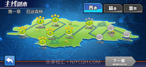 超能坦克大战截图3 超能坦克大战截图3