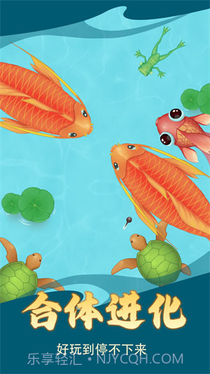 神龙超进化截图4 神龙超进化截图4