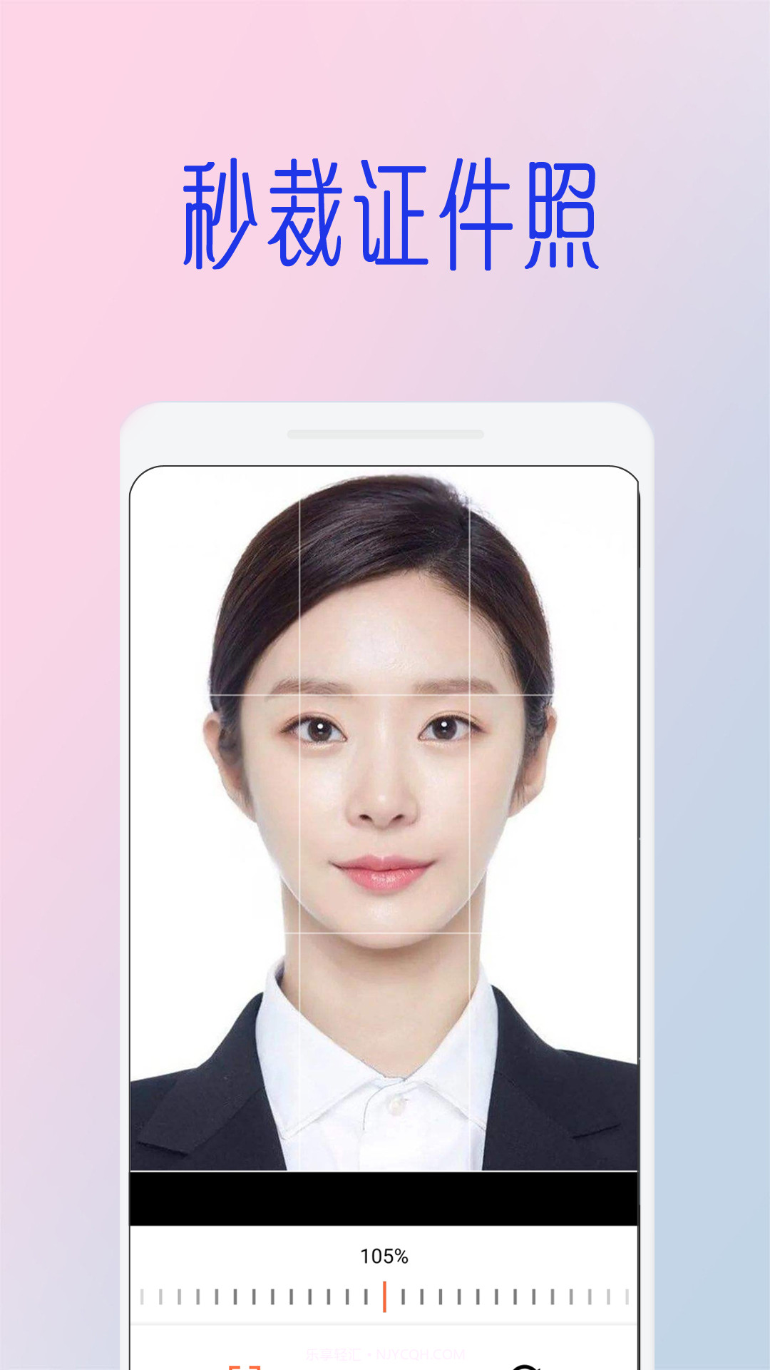 全能证件照制作截图3 全能证件照制作截图3