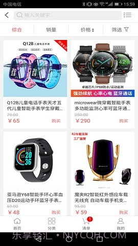 厂伙计截图1 厂伙计截图1