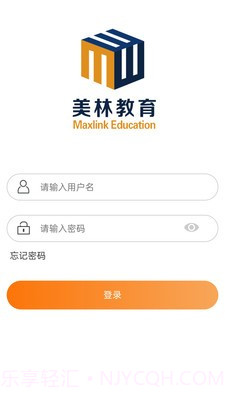 美林教育家长端截图1 美林教育家长端截图1