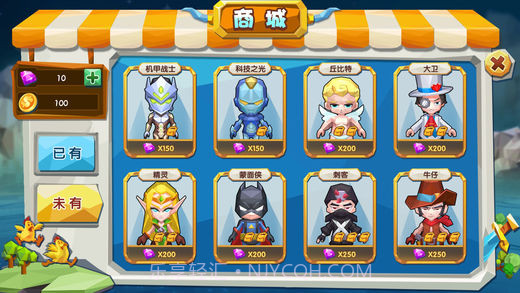 吃鸡大作战截图3 吃鸡大作战截图3