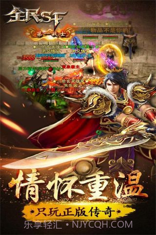 全民SF截图10 全民SF截图10