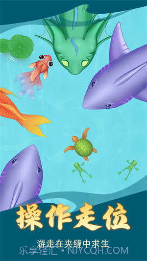 神龙超进化截图2 神龙超进化截图2