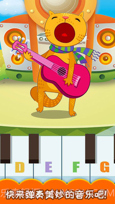 小小音乐家截图4 小小音乐家截图4