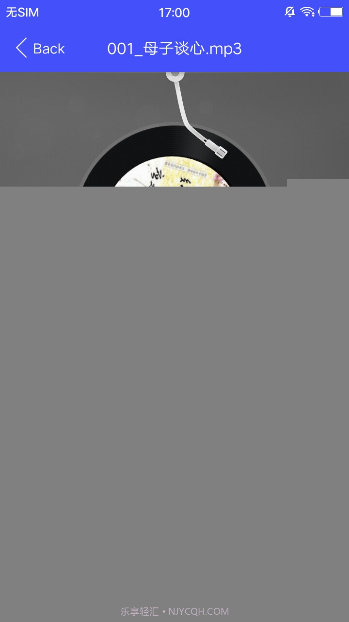 收音机广播电台FM截图5