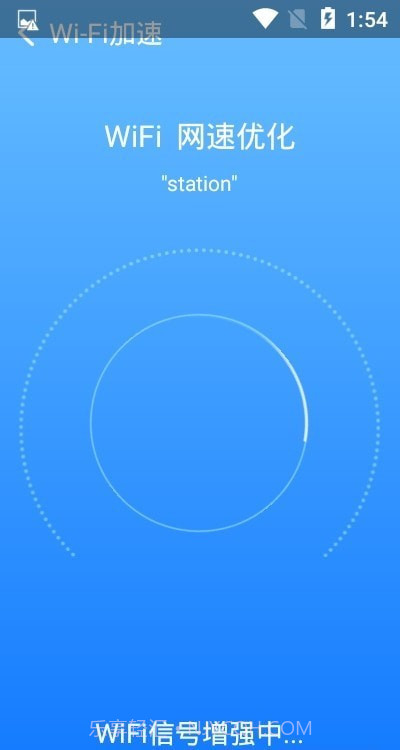 星速WiFi截图1 星速WiFi截图1
