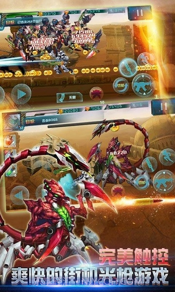 全民横扫僵尸3D截图2