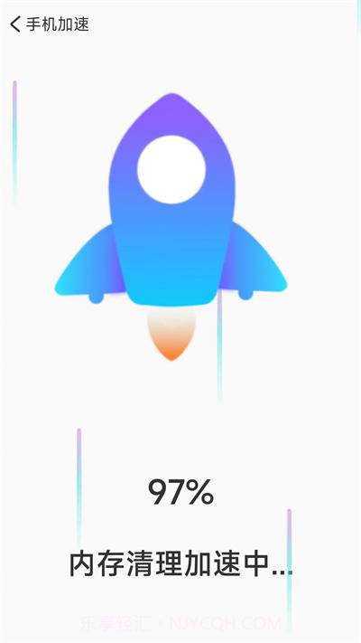 旋风清理卫士截图1 旋风清理卫士截图1