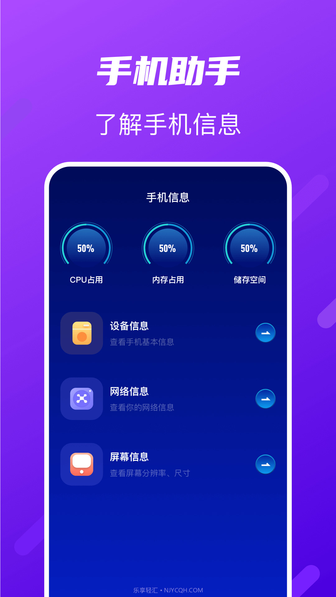Tap助手截图4