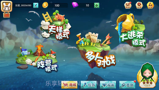 吃鸡大作战截图2 吃鸡大作战截图2