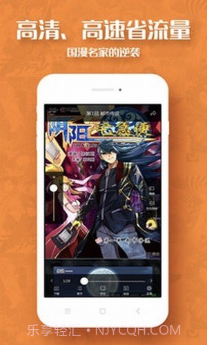 酷漫阅读器截图3 酷漫阅读器截图3