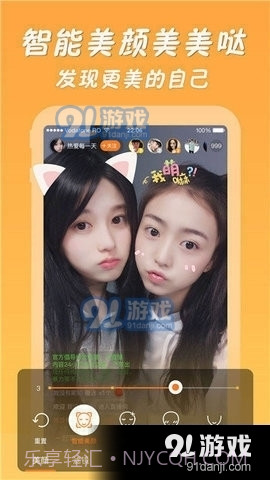 金沙直播平台截图2 金沙直播平台截图2