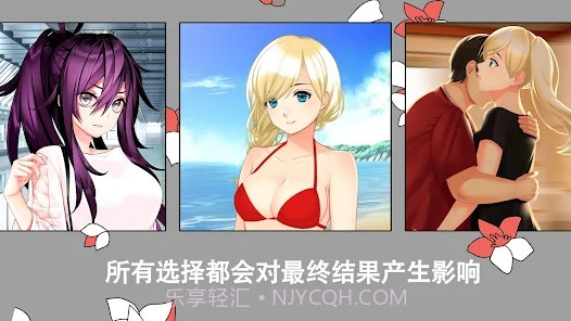 我的夏日冒险别样生活的追忆截图3