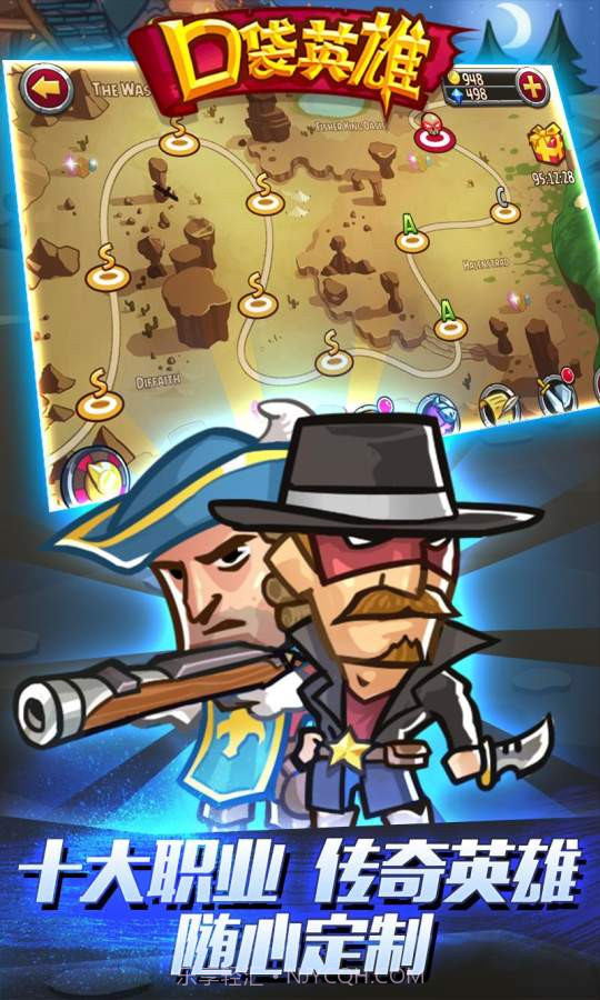 口袋英雄正版截图2 口袋英雄正版截图2
