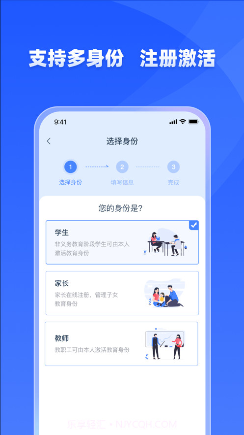 全国中小学管理服务平台截图2 全国中小学管理服务平台截图2
