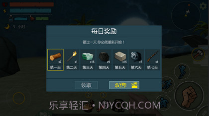 恐龙岛求生截图1 恐龙岛求生截图1